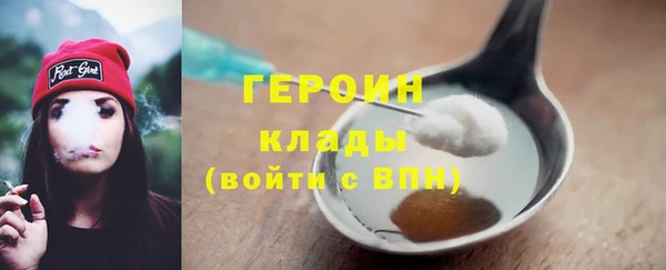 первитин Белоозёрский