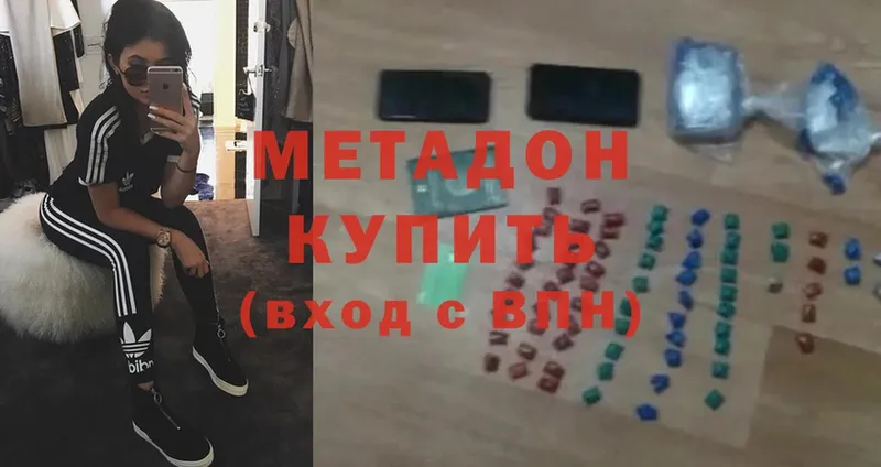 Метадон methadone Клин