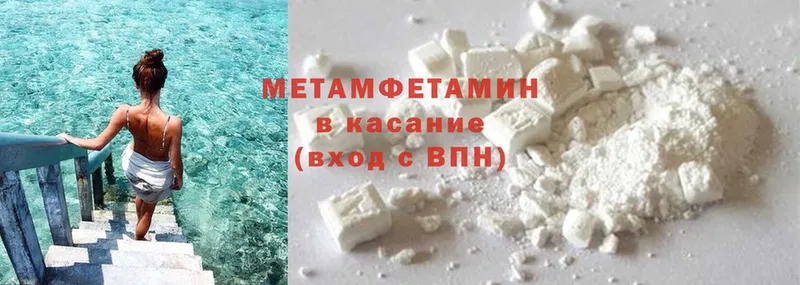 где купить наркотик  Клин  Метамфетамин винт 